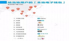 区块链时代未来趋势分析：走向何方？