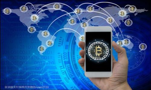 如何解决TP钱包DApp无法打开的问题及常见故障排查  
TP钱包, DApp, 无法打开, 故障排查/guanjianci

### 内容主体大纲

1. **引言**
   - TP钱包的简介
   - DApp的定义及其重要性
   - 文章目的

2. **TP钱包DApp无法打开的常见原因**
   - 网络问题
   - 软件版本过旧
   - 设备兼容性
   - DApp服务器问题

3. **如何检查网络连接**
   - 检查WiFi或移动数据
   - 测试其他应用的联网情况
   - 使用VPN的必要性

4. **更新TP钱包软件**
   - 如何查看当前版本
   - 更新步骤
   - 常见的更新问题及解决方案

5. **设备兼容性问题**
   - 支持的设备及操作系统
   - 常见的兼容性问题
   - 解决方案

6. **DApp服务器问题诊断**
   - 如何确认DApp是否正常运行
   - 与开发者联系的方式
   - 可以使用的替代DApp

7. **其他可能的故障排查方法**
   - 清除缓存和数据
   - 重启设备
   - 重新安装TP钱包

8. **总结**
   - 解决问题的总结
   - 未来使用TP钱包的建议

### 内容

#### 引言

在现今的数字经济中，TP钱包作为一款广受欢迎的数字资产管理工具，提供了便捷的数字资产存储与管理功能。它支持多种区块链资产，让用户可以方便地进行交易、转账和参与去中心化应用（DApps）。DApp作为基于区块链技术的应用，正在迅速发展。但是，有些用户在使用TP钱包时可能会遇到DApp无法正常打开的问题，这不仅影响了用户的体验，也阻碍了DApp的使用。为了帮助用户解决这一问题，本文将详细分析TP钱包DApp无法打开的原因及解决方法。

#### TP钱包DApp无法打开的常见原因

首先，我们需要了解TP钱包DApp无法打开的几种常见原因。了解原因可以帮助我们更快速地找到问题所在，进而进行有效的排查和解决。

网络问题

网络连接不畅是造成DApp无法打开的最常见问题之一。用户需要确保自己的设备处于良好的网络环境中，才能顺利访问DApp。如果网络信号弱或者出现了延迟，就可能导致DApp无法正常加载。

软件版本过旧

TP钱包的版本如果过旧，也可能会导致其无法支持最新的DApp。有时候DApp会更新，同时需要钱包的更新支持。如果用户未及时更新TP钱包，可能会导致部分DApp无法正常使用。

设备兼容性

不同的设备和操作系统在运行DApp时也可能存在兼容性问题。某些DApp可能只支持特定版本的操作系统或设备，用户需检查自己的设备是否符合DApp的要求。

DApp服务器问题

最后，可能是DApp本身的服务器出现了问题。如果DApp服务器宕机或者遇到故障，用户无论如何都无法正常打开，这时需等待开发者解决。

#### 如何检查网络连接

检查WiFi或移动数据

在打开TP钱包DApp之前，首要步骤是确认当前的网络连接是否正常。用户可以尝试打开其他的网页或者应用，检查它们是否能够正常使用网络。如果其他应用也存在联网问题，那么可能是设备的网络设置出现了故障。

测试其他应用的联网情况

如果发现除了TP钱包外，其他应用也无法连接网络，可以尝试重启路由器或者切换到移动数据看是否解决问题。有时候WiFi信号不稳定或者路由器问题会造成应用无法正常在线。

使用VPN的必要性

有时候在某些地区，访问特定DApp可能被限制。在这种情况下，使用VPN可能是一个解决方案。通过VPN，可以更改访问地址，从而成功绕过防火墙，访问DApp。但请注意，使用VPN可能会增加延迟，因此尽量选择高速稳定的服务商。

#### 更新TP钱包软件

如何查看当前版本

为了确保TP钱包能够顺利运行最新的DApp，检查当前软件版本是必须的步骤。用户可以在TP钱包的设置菜单中找到版本信息，确认自己是否是最新版本。

更新步骤

如果发现软件版本已经过旧，用户需要前往应用商店（如Google Play或Apple Store）下载更新。更新后，重启TP钱包并尝试重新打开DApp。

常见的更新问题及解决方案

在更新过程中，用户可能会遭遇下载失败或安装问题。建议再次检查网络连接，确保下载服务器正常。如果下载多次失败，可以考虑在不同时间段进行尝试，以避开高峰期。

#### 设备兼容性问题

支持的设备及操作系统

并非所有设备和操作系统都能支持所有类型的DApp。在使用TP钱包之前，用户最好先确认自己的设备是否在支持列表中。一般来说，最新版本的Android或iOS系统对DApp的支持更好。

常见的兼容性问题

某些老旧设备在运行新型DApp时，可能会因为处理器或内存不足而导致崩溃或卡顿。这时，用户可以尝试在更高配置的设备上进行操作，或考虑升级硬件。

解决方案

如果发现设备不兼容，用户可以尝试寻找替代DApp，或者选择在不同设备上使用TP钱包。同时，时刻关注TP钱包及DApp是否有新的更新，以提高兼容性。

#### DApp服务器问题诊断

如何确认DApp是否正常运行

当用户遇到DApp无法打开的情况时，首先应确认该DApp是否处于正常运行状态。可以通过社交媒体、开发者网站或相关社区获取信息，查看其他用户是否也有同样的反馈。

与开发者联系的方式

如果确认DApp确实存在问题，用户应该尝试直接联系DApp的开发者反馈bug。大多数DApp都会提供一个客服邮箱或者社交媒体帐户，用户可以在官方网站上找到相应的联系信息来提出反馈。

可以使用的替代DApp

在DApp出现问题的情况下，寻找可替代的其他DApp可能是一个不错的选择。用户可以通过TP钱包的DApp浏览器搜索其他相似功能的应用表来满足需求。

#### 其他可能的故障排查方法

清除缓存和数据

有时候，清除TP钱包的缓存和数据可以有效解决一些运行问题。用户可以通过手机的设置找到TP钱包，选择“存储”选项，然后进行清除操作。

重启设备

重启设备是一种简单却有效的故障排查方法。这可以释放设备资源，解决一些临时故障，同时也能重新连接到网络。

重新安装TP钱包

若以上所有方法无效，可以考虑卸载并重新安装TP钱包。但是，在执行此操作之前，请务必备份好钱包的私钥和助记词，以防数据丢失。

#### 总结

通过本文的分析，用户可以对TP钱包DApp无法打开的问题有更加清晰的认识，从而采取相应措施进行解决。无论是网络问题、软件更新还是设备兼容性，逐步排查都能找到问题的根源。此外，确保DApp自身正常运行也是关键。在未来使用TP钱包与DApp时，保持软件更新和良好的网络环境，将极大提高用户体验。

### 相关问题

1. TP钱包DApp不稳定，如何改善其稳定性？
2. TP钱包在不同操作系统上支持的DApp数量有何差异？
3. 如何通过社交媒体寻找DApp开发者的支持？
4. 使用TP钱包时，如何保障资产安全？
5. DApp无法打开，除了当下问题通用的故障排查还有什么更深入的技能？
6. TP钱包与其他钱包在功能上有何比较？

以上就是关于TP钱包DApp无法打开问题的内容，并提出了相关问题可以进一步探讨。